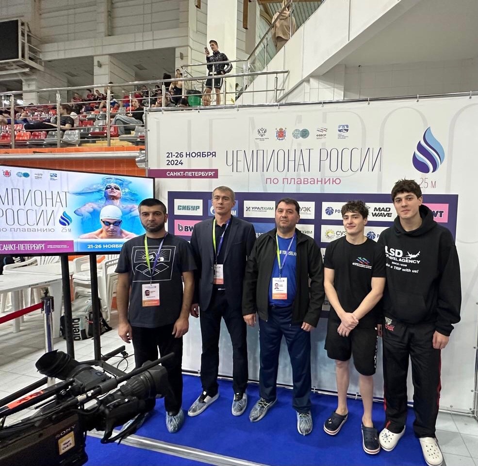 Дагестан на Чемпионате России по плаванию представляют двое спортсменов