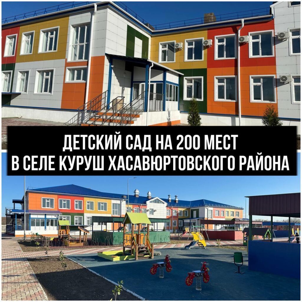 Филиал «Дагэнерго» подключил к сетям 20 социальных объектов Дагестана