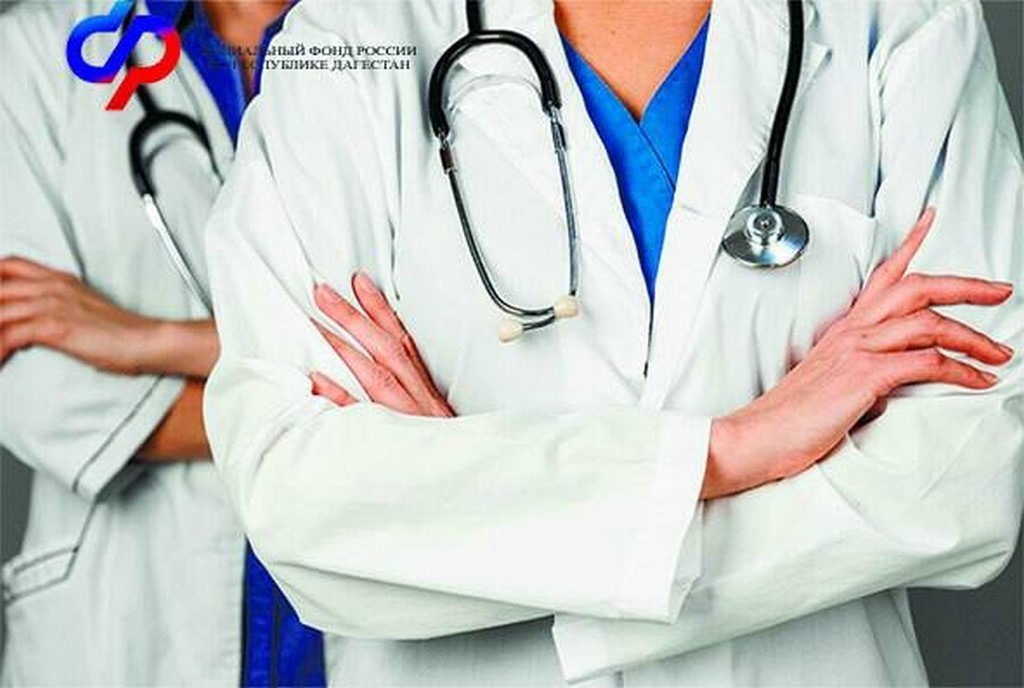 Отделение СФР по РД напоминает о порядке назначения выплат медработникам