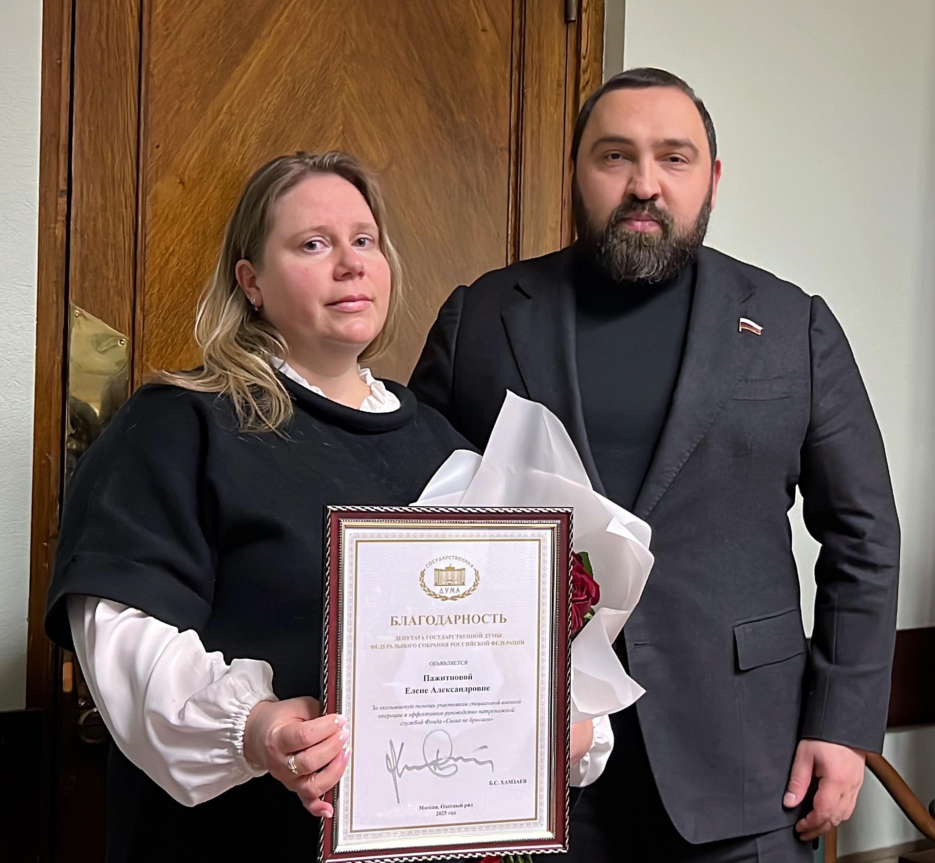 Изображение 1