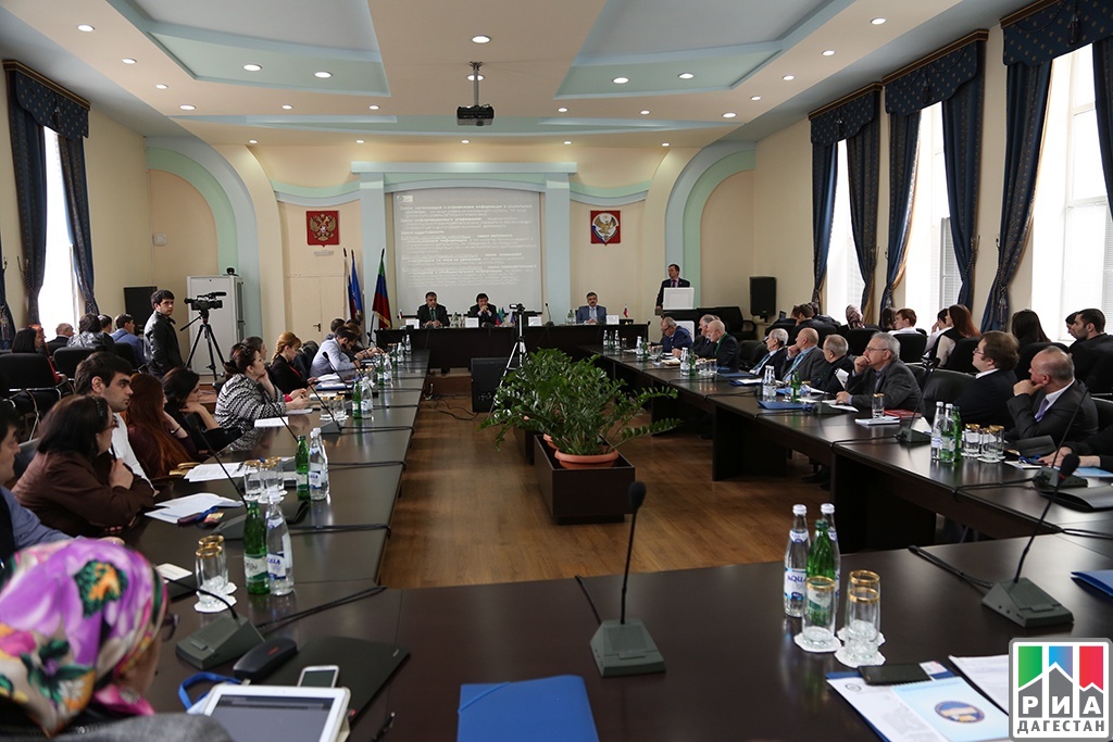 15 всероссийская научно практическая конференция. Конференции в Махачкале.