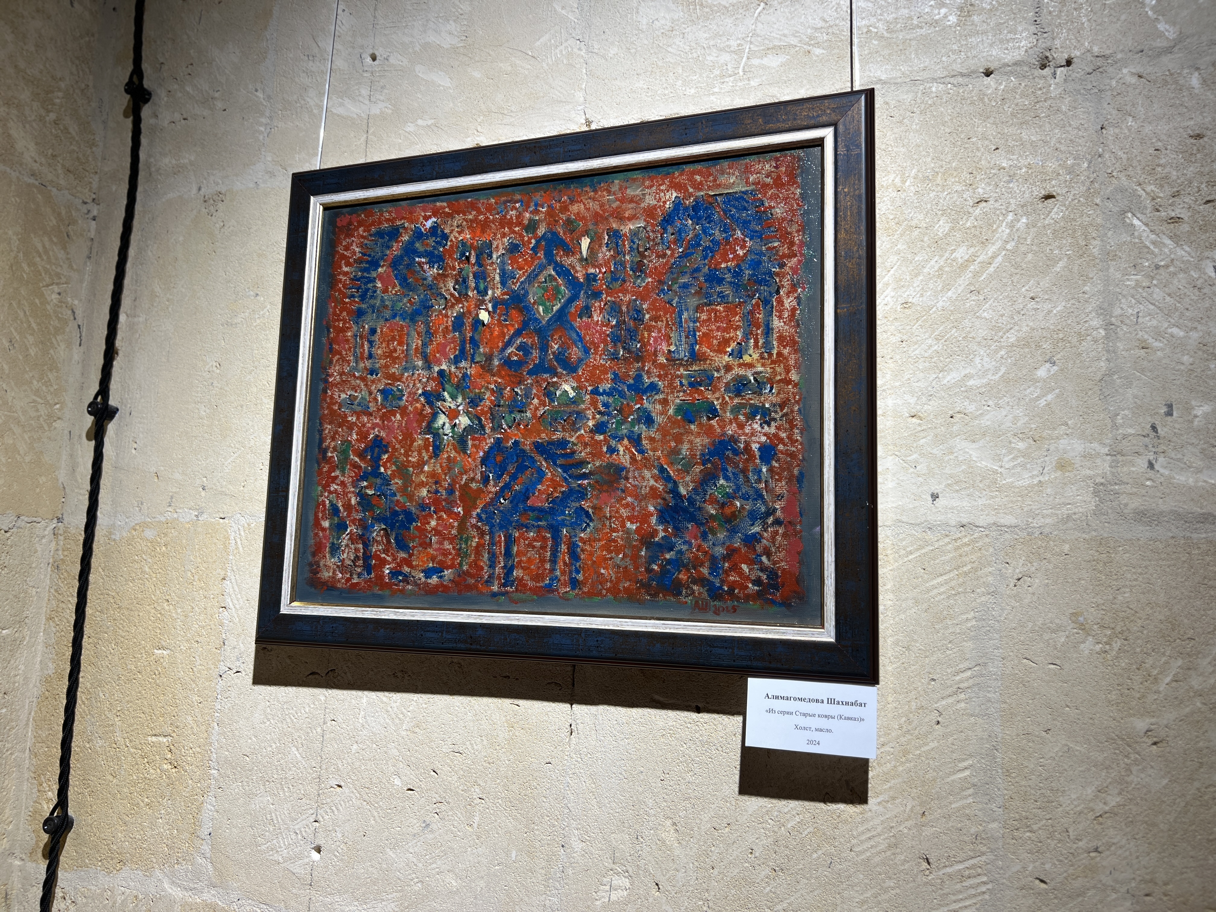 Изображение 2