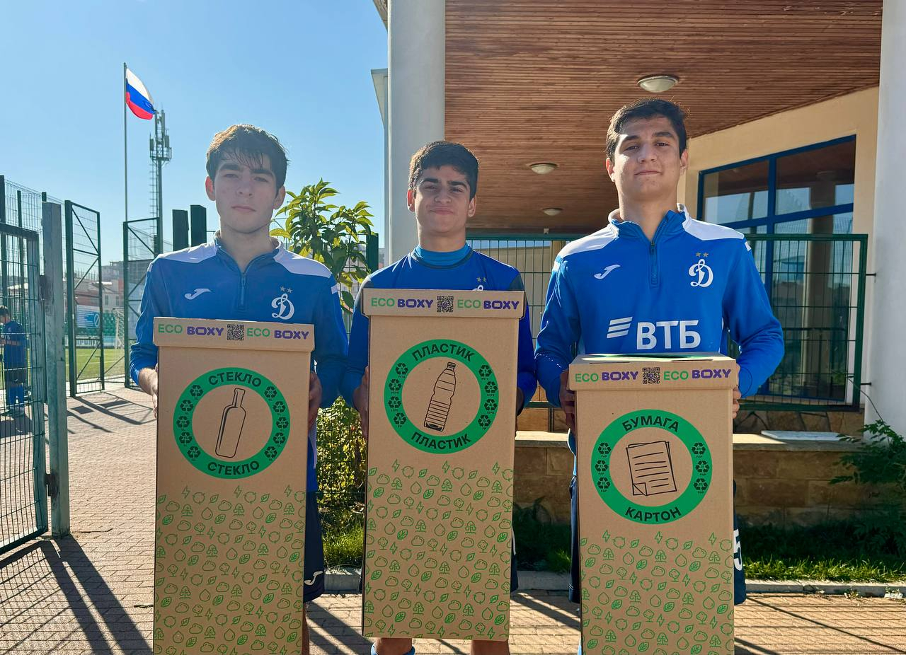 Дагестанские футболисты – победители экологического чемпионата ЮФЛ Юг