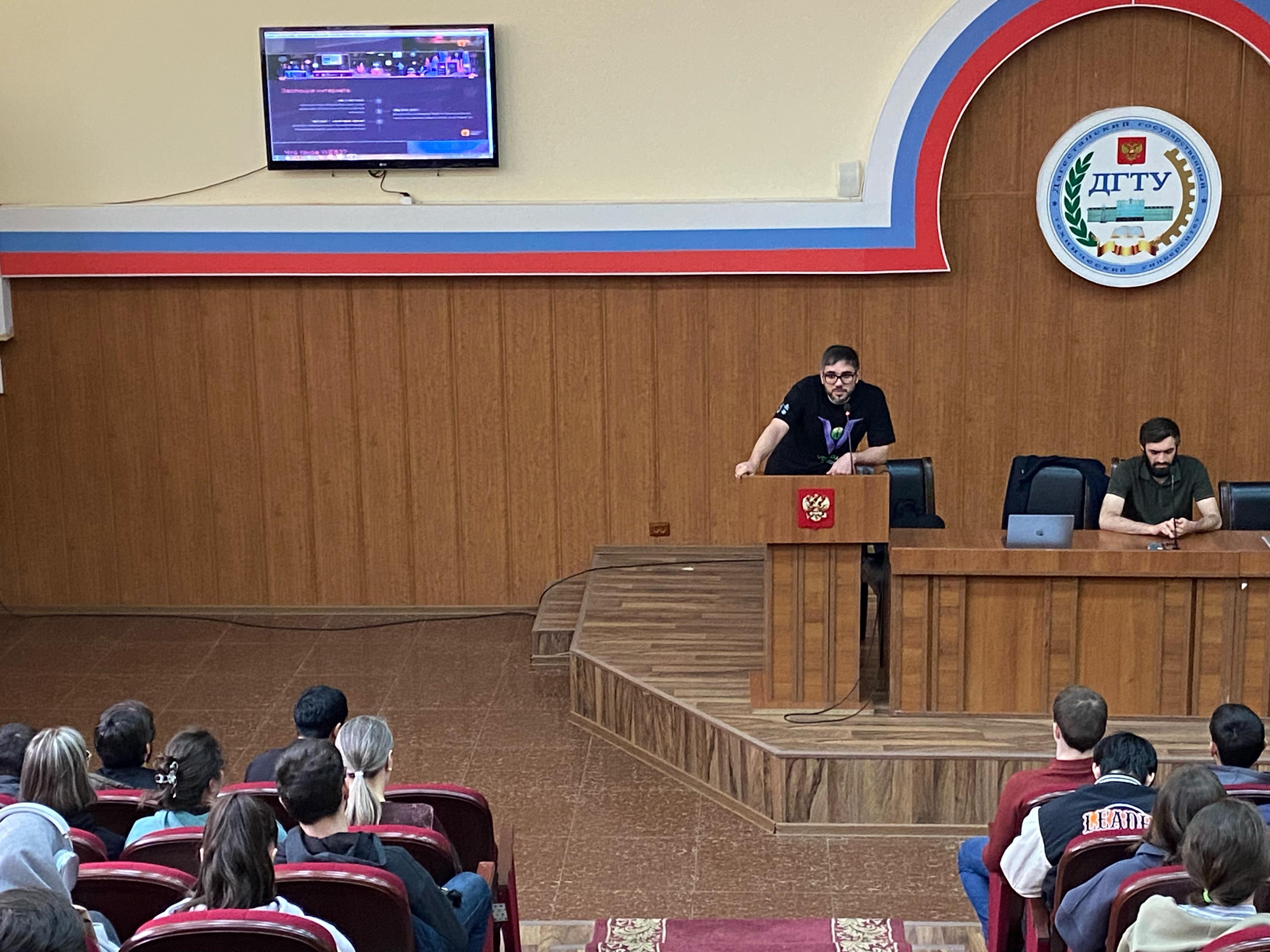 Студенты Дагестана исследуют Web3