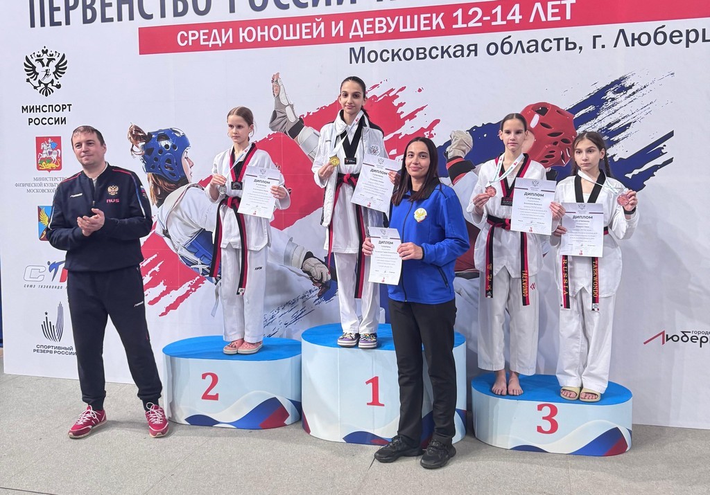 Трое дагестанских тхэквондистов победили на Первенстве России