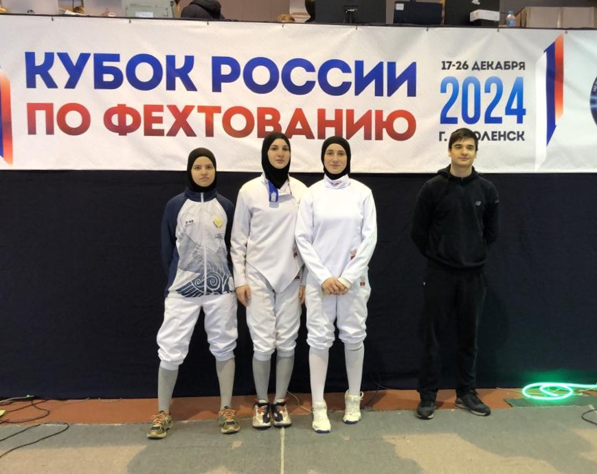 Дагестан на Кубке России по фехтованию представляют четверо спортсменов
