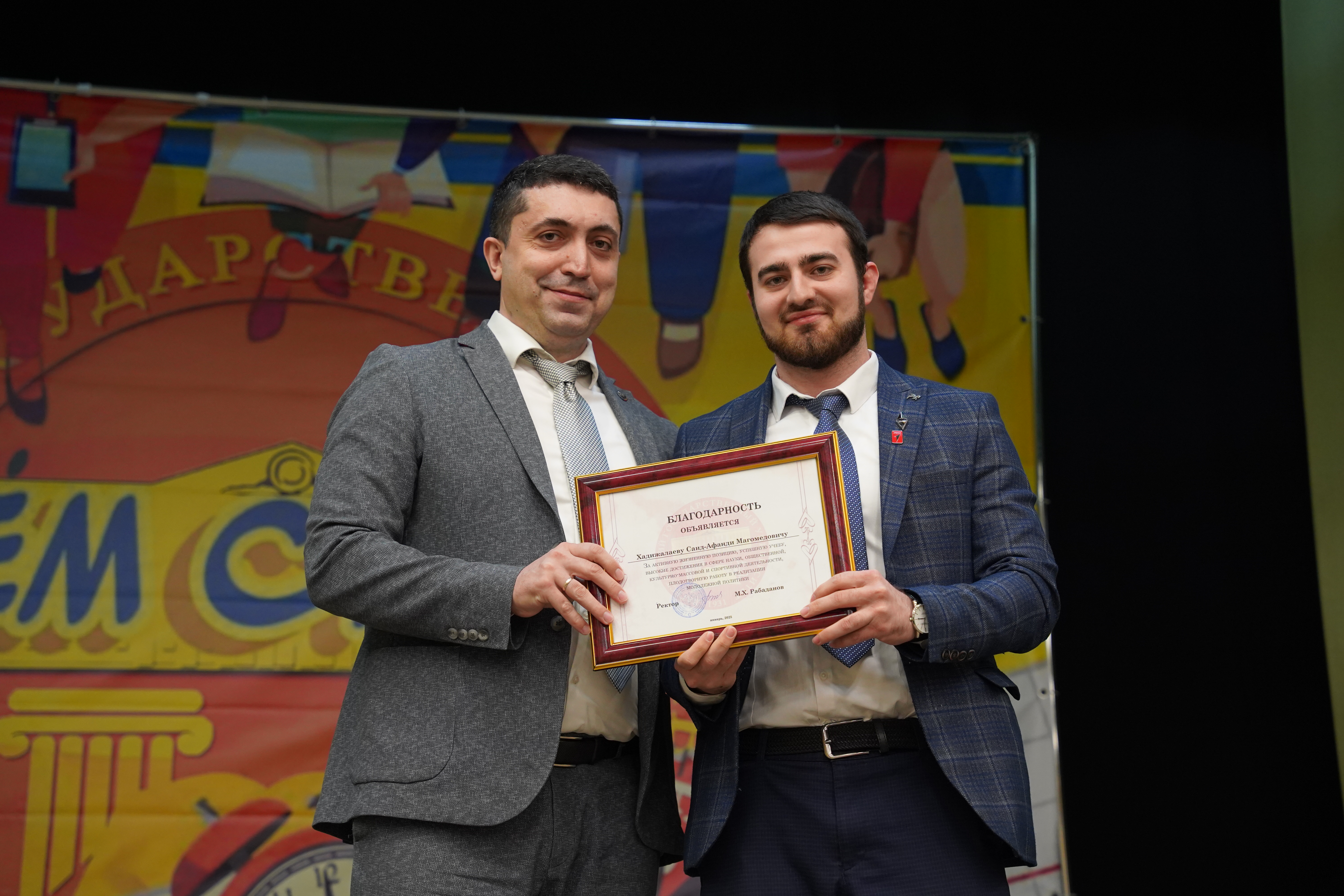 Изображение 2