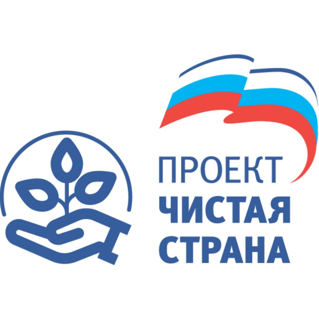 «Единая Россия» проведет Декаду экологии, приуроченную к 80-летию Великой Победы