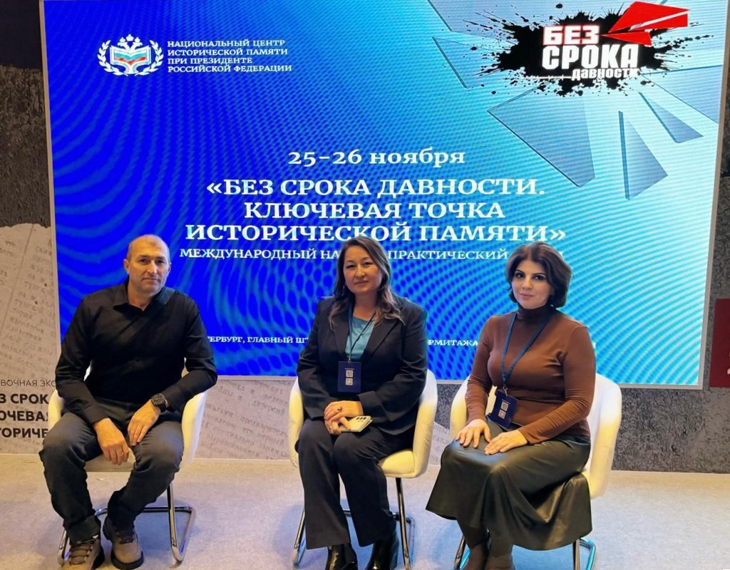 Дагестанская делегация принимает участие в Международном форуме в Санкт-Петербурге