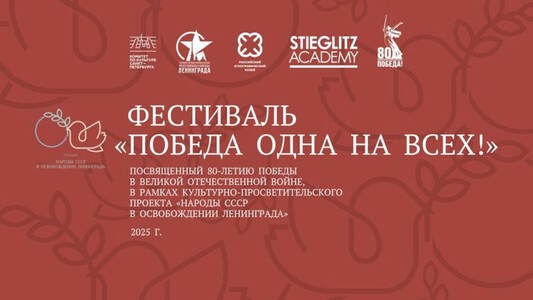 Дагестанец стал победителем патриотического фестиваля «Победа одна на всех!» в Санкт-Петербурге
