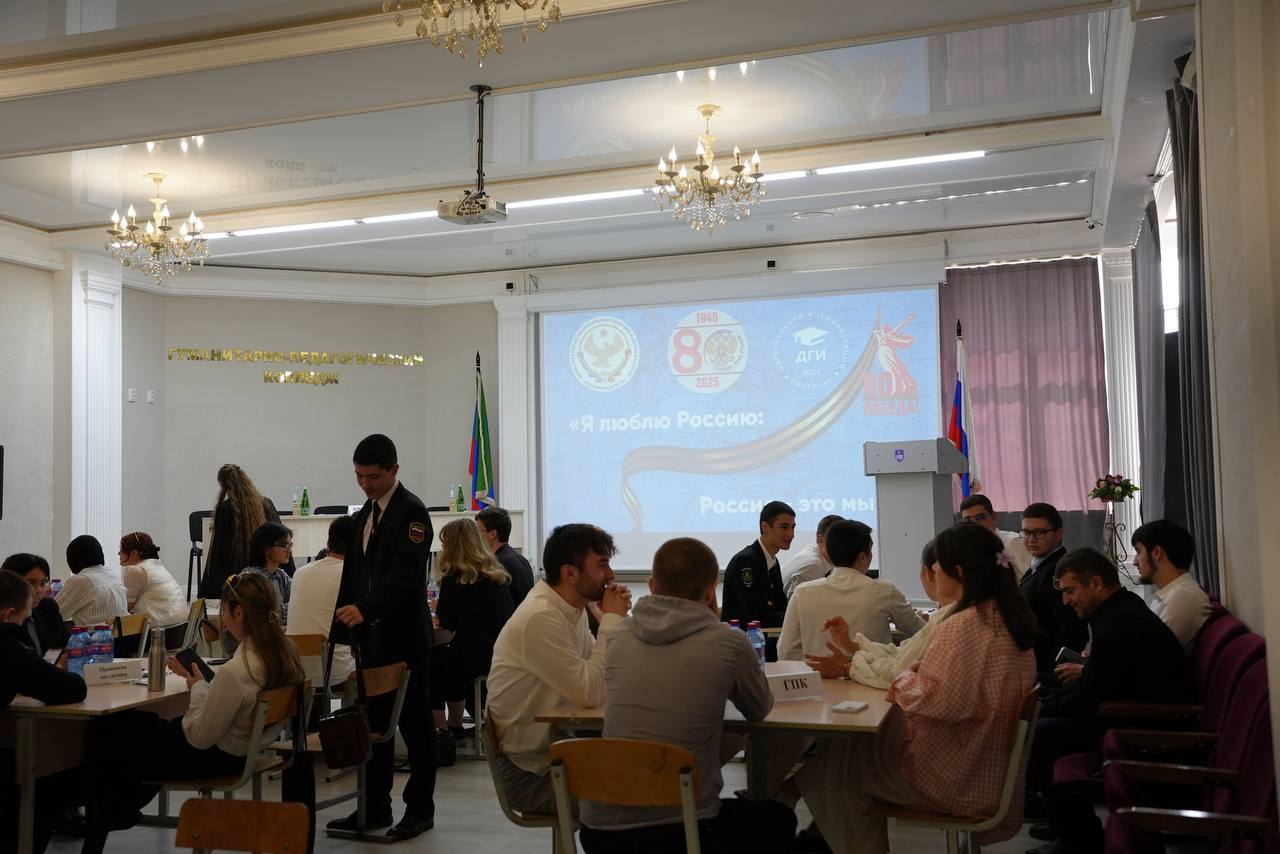 Интеллектуальное состязание в честь Дня России прошло среди студенческой молодежи в Махачкале