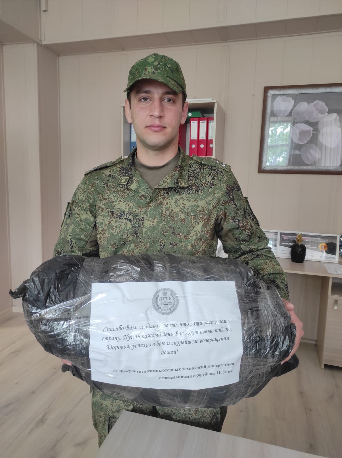 Изображение 4