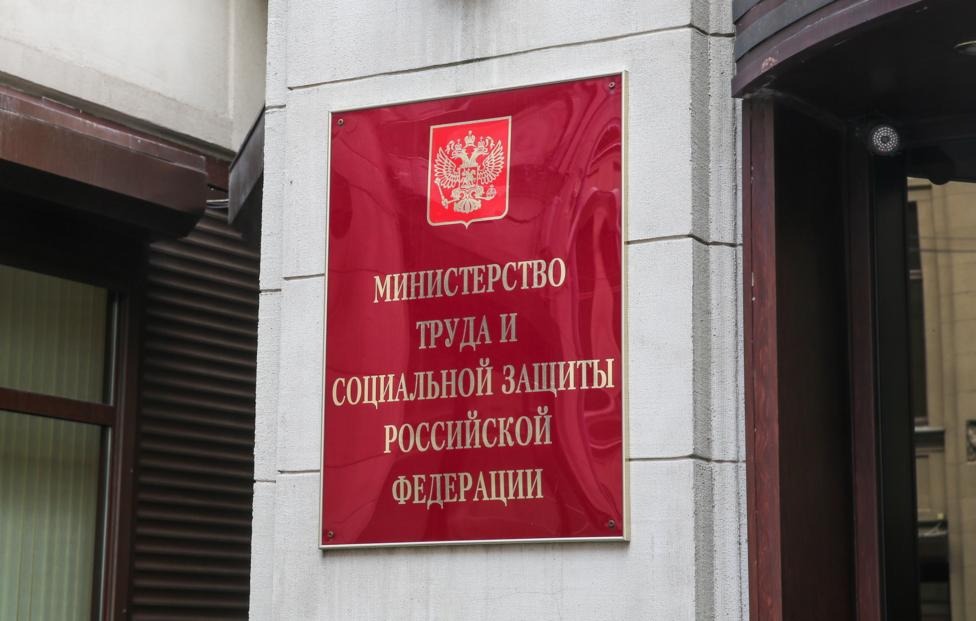 Минтруд: регионы могут сами вводить дополнительные выходные к праздникам