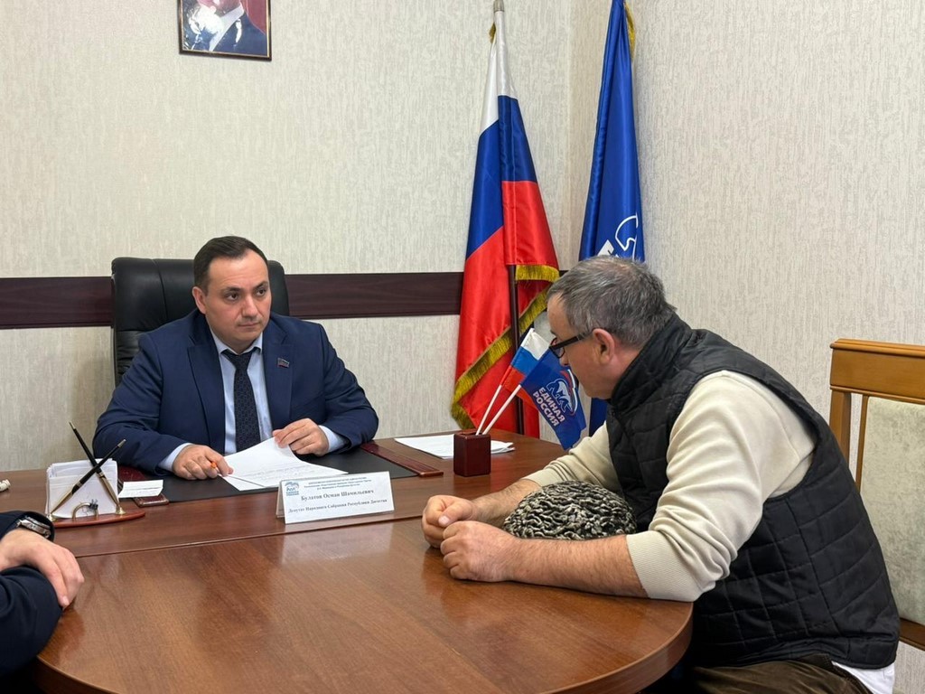 Депутат НС РД Осман Булатов выслушал обращения дагестанцев