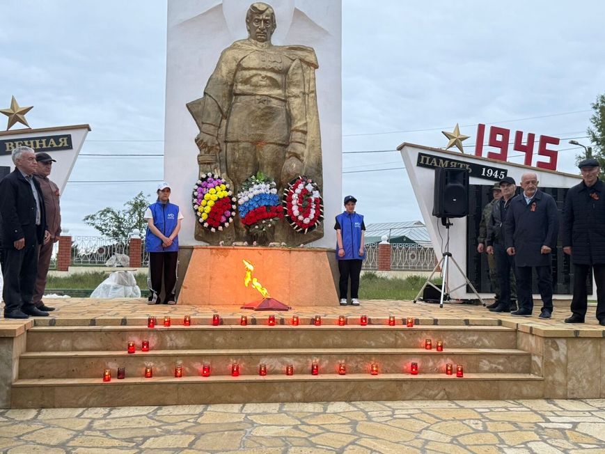 Акция ко Дню памяти и скорби прошла в Дахадаевском районе