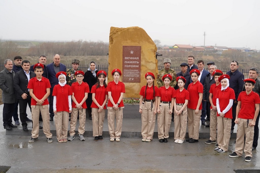 В Хасавюртовском районе почтили память защитников Отечества