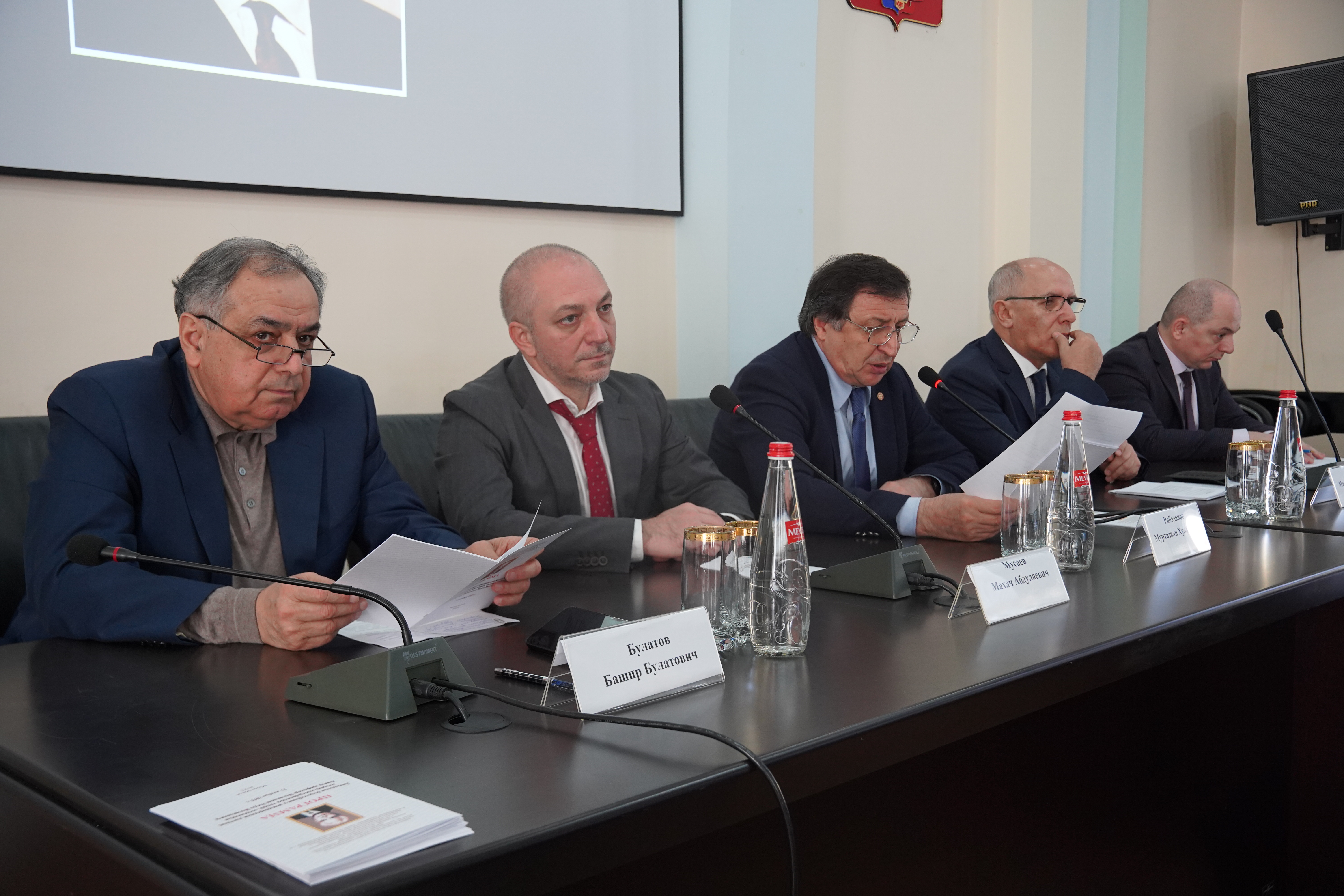 В ДГУ открылись XII Всероссийские этнографические чтения памяти профессора Расула Магомедова