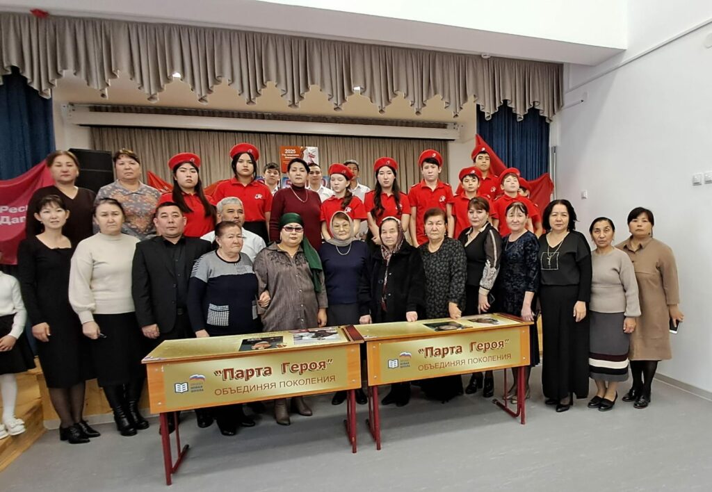 В школе с. Кумли Ногайского района открыли Парты Героя