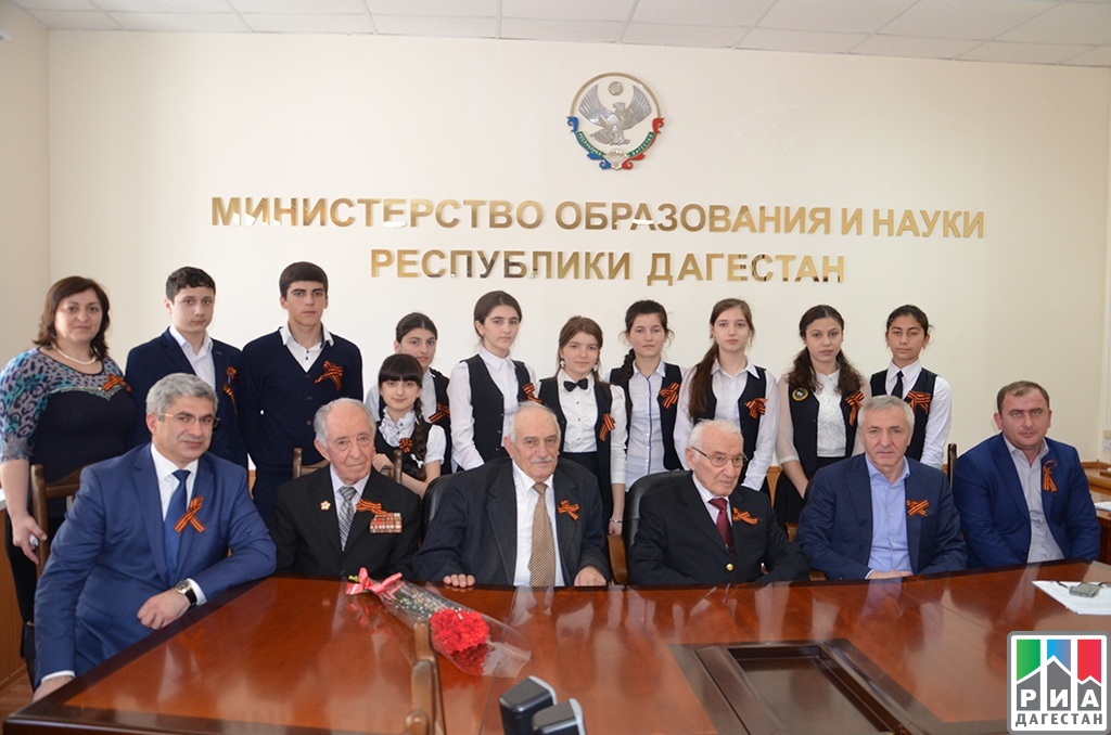 Закупки Министерство образования и науки Республики Дагестан