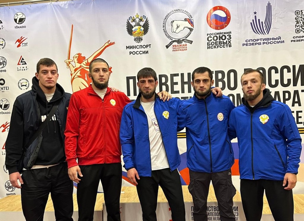 Дагестан на Чемпионате России по всестилевому карате представляют пять спортсменов