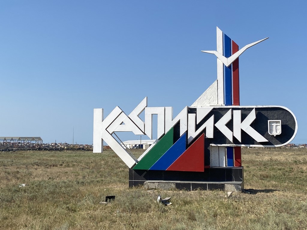 Каспийчане с 1 августа перейдут на обслуживание к «Россетям»