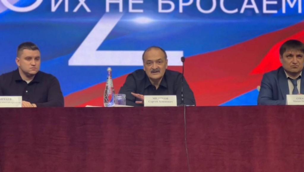 Сергей Меликов встретился с семьями участников СВО