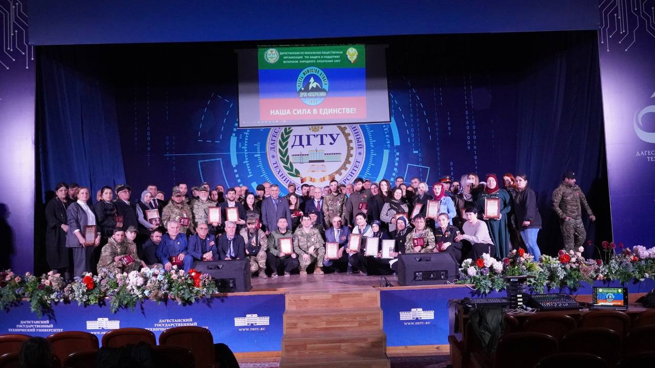 Мероприятие, приуроченное к Году защитника Отечества, прошло в ДГТУ
