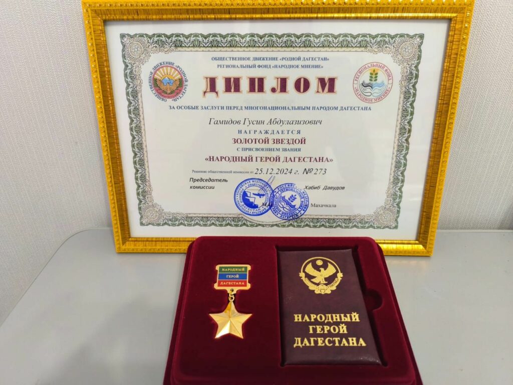 Героический путь дедов и отцов — пример для подражания сыновьям и внукам