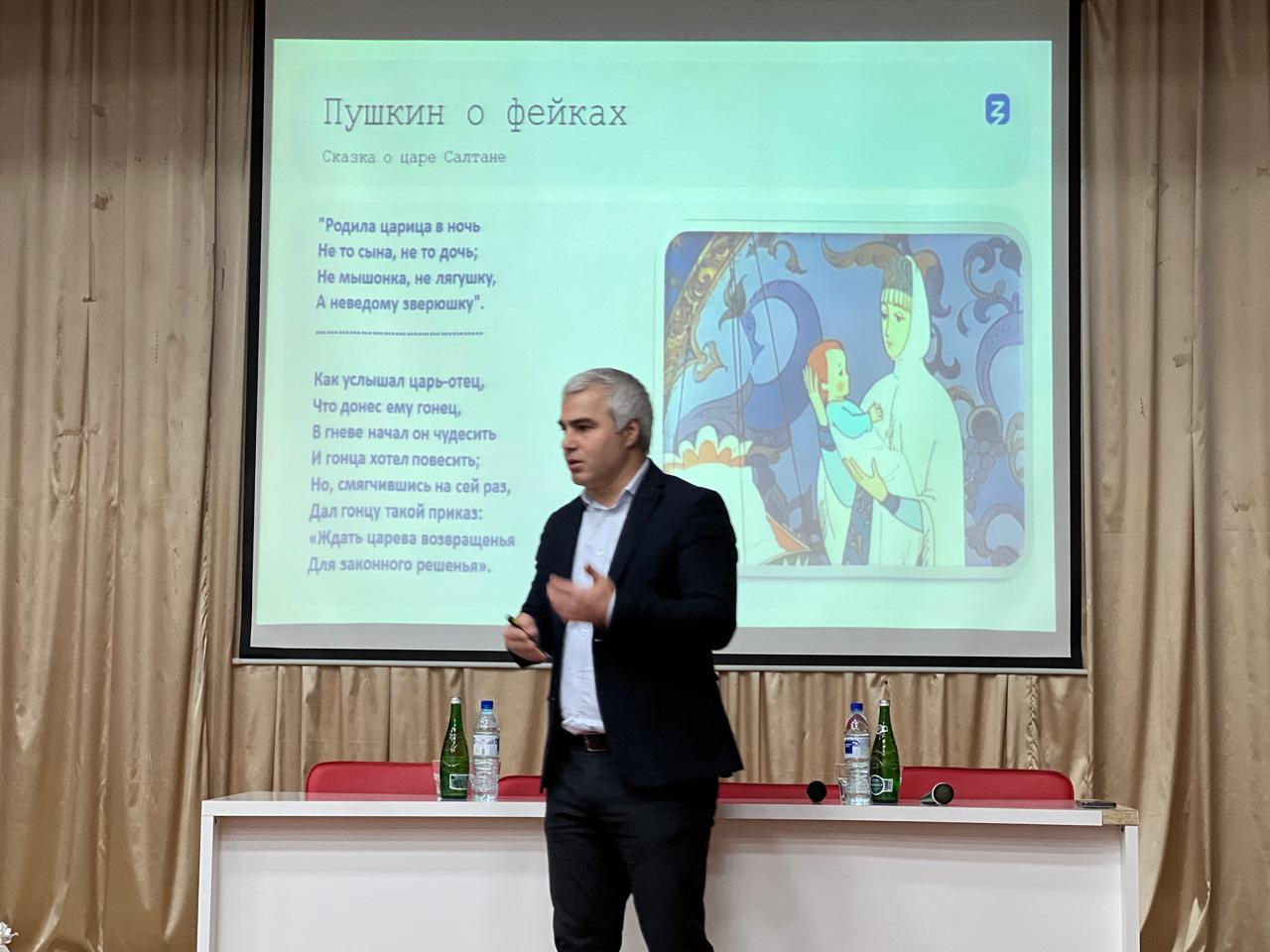 В Дагестане прошли просветительские лекции о кибербезопасности и межнациональном согласии