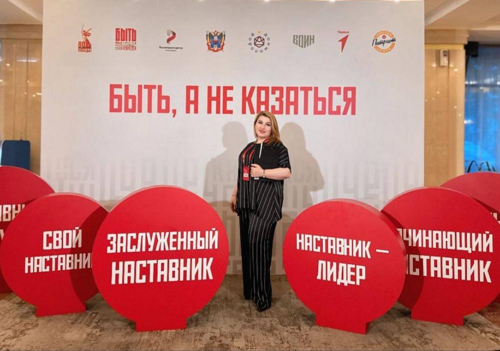 Дагестанский эксперт участвует во Всероссийском патриотическом конкурсе наставников «Быть, а не казаться»