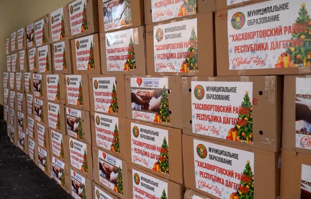 Хасавюртовский район направил новогодние подарки детям Михайловского района Запорожья