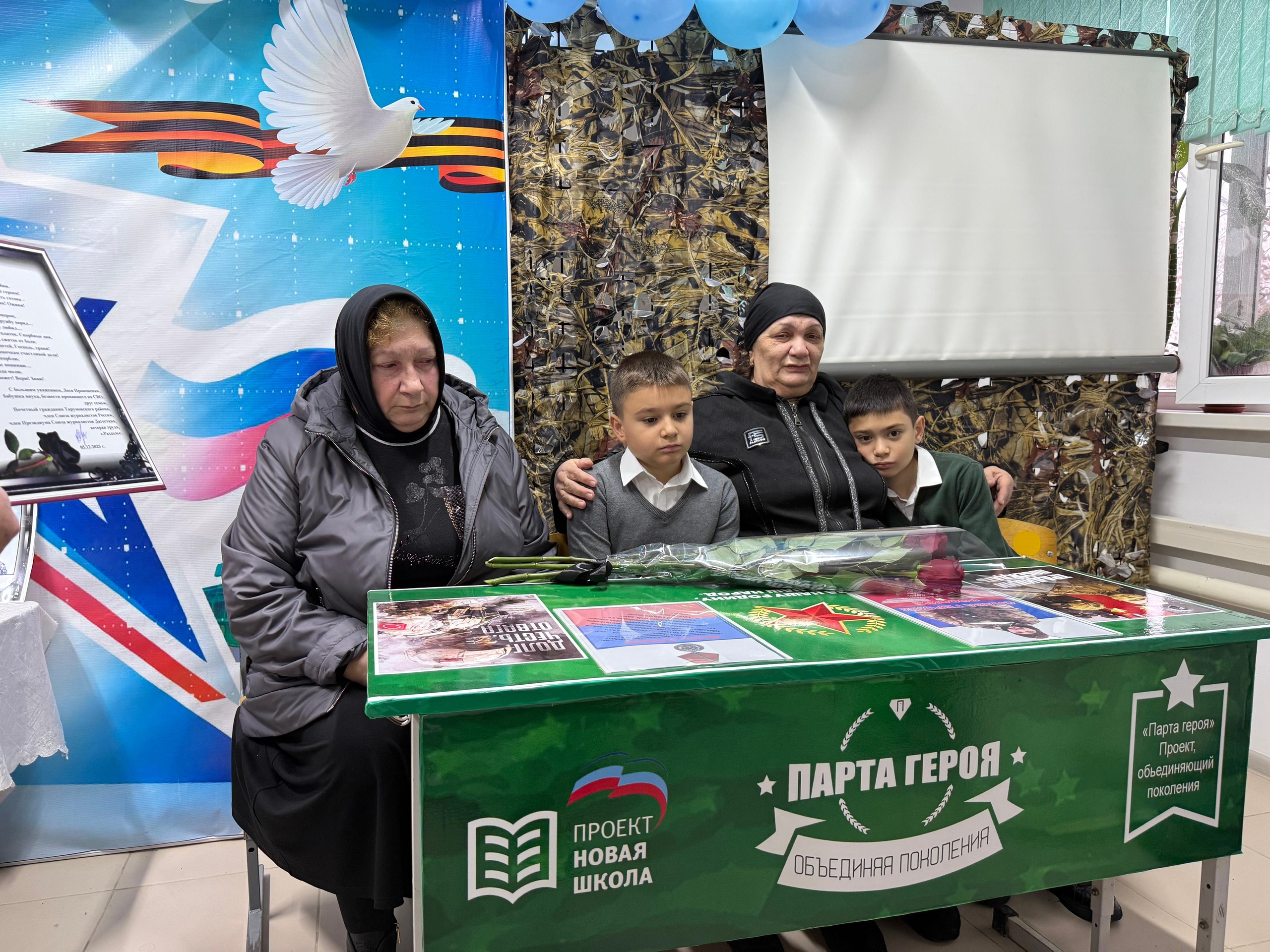 В Карабаглинской средней школе Тарумовского района открыли «Парту героя»