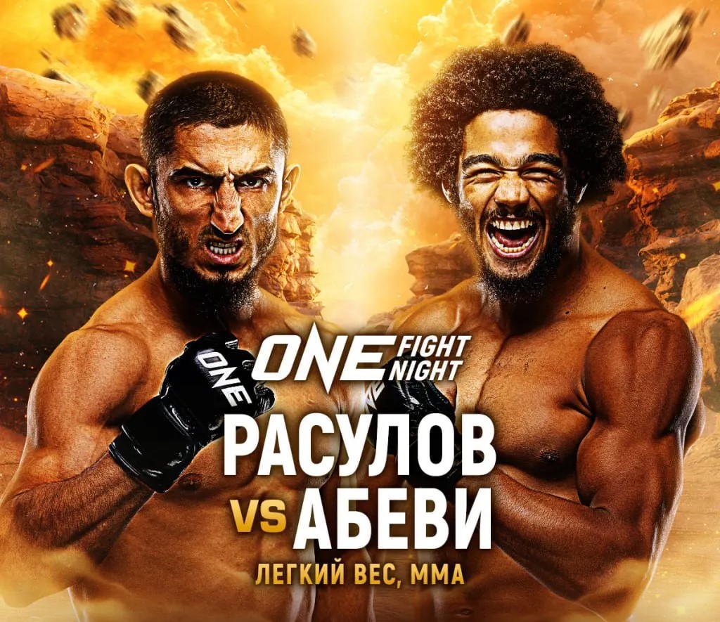 Непобежденный Алибег Расулов проведет бой 7 июня
