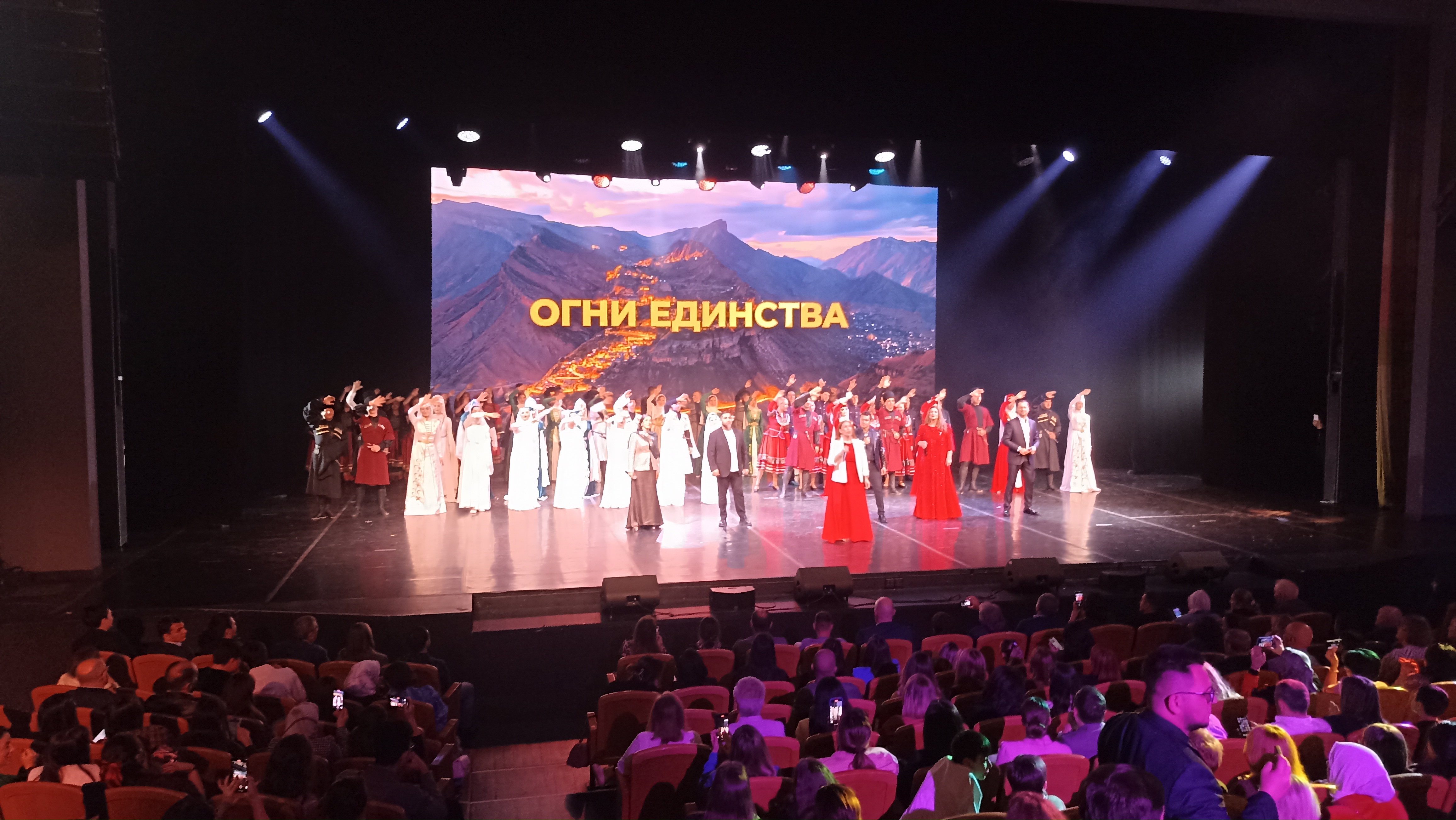 Концерт ко Дню единства народов Дагестана прошел в Москве