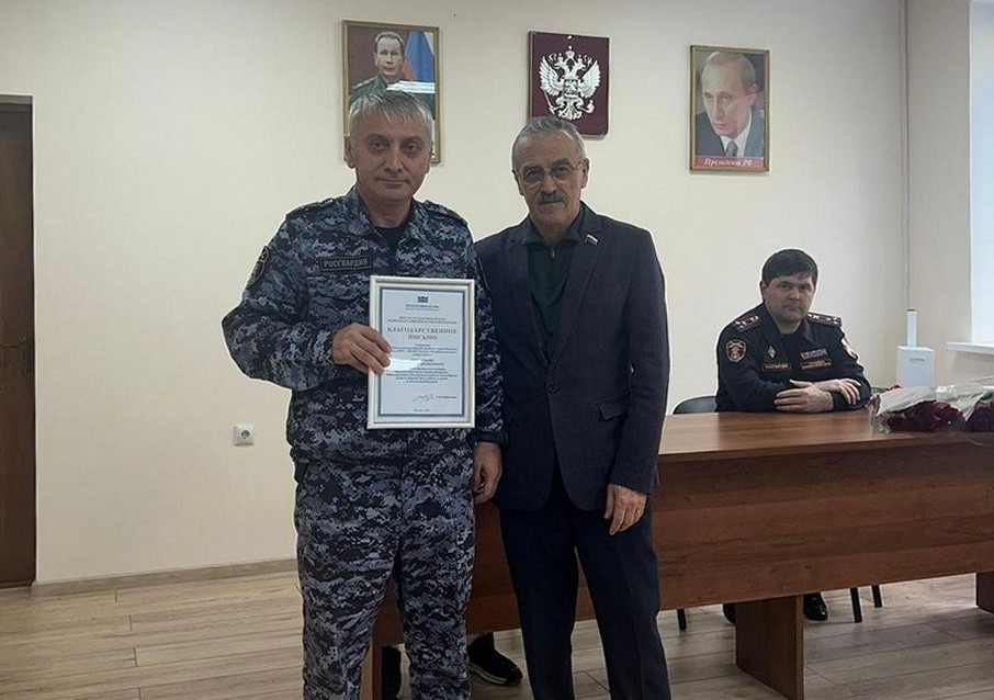 Росгвардейцы Дагестана встретились с депутатом Госдумы РФ