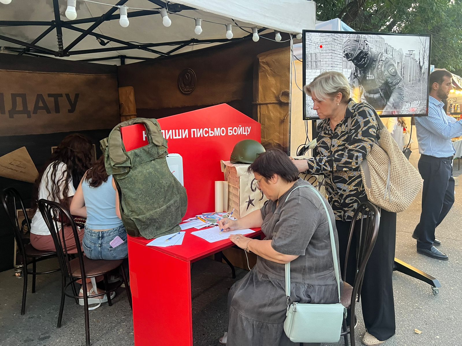 Изображение 2