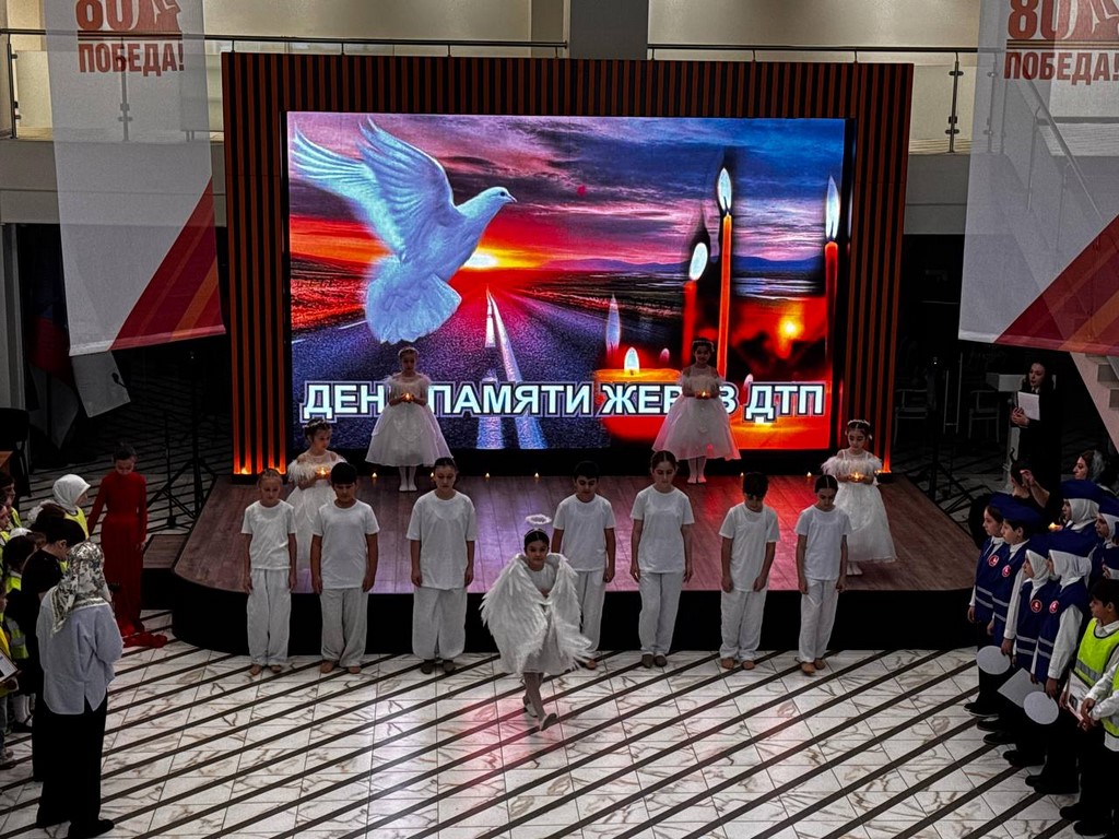 В Махачкале почтили память жертв ДТП