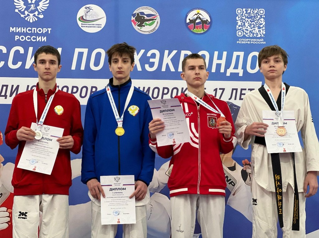 Еще две медали выиграли дагестанские тхэквондисты на Первенстве России