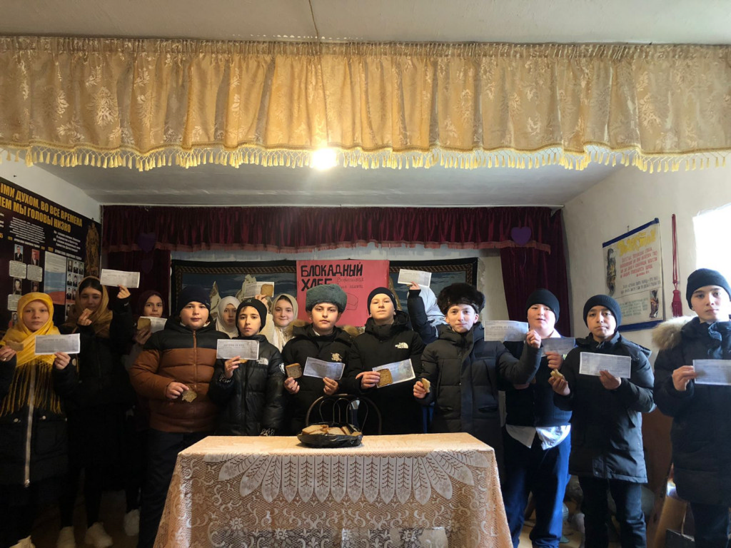 В Новолакском районе отметили 81-ую годовщину освобождения Ленинграда от блокады