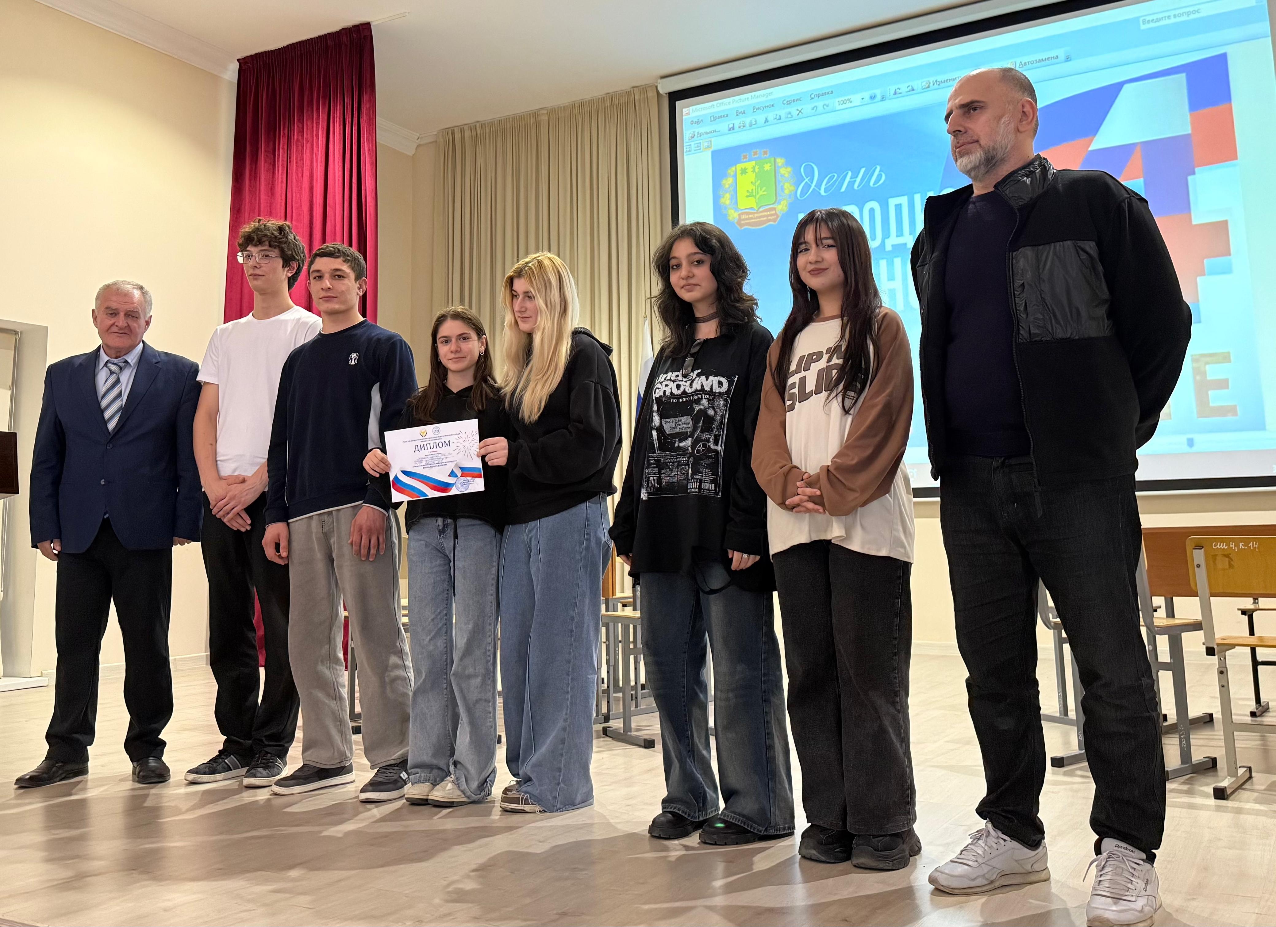 «Единая Россия» провела интеллектуальную игру для студентов ко Дню народного единства