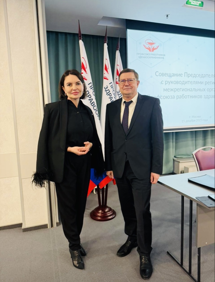 Зумруд Бучаева приняла участие во Всероссийском совещании лидеров Профсоюза здравоохранения