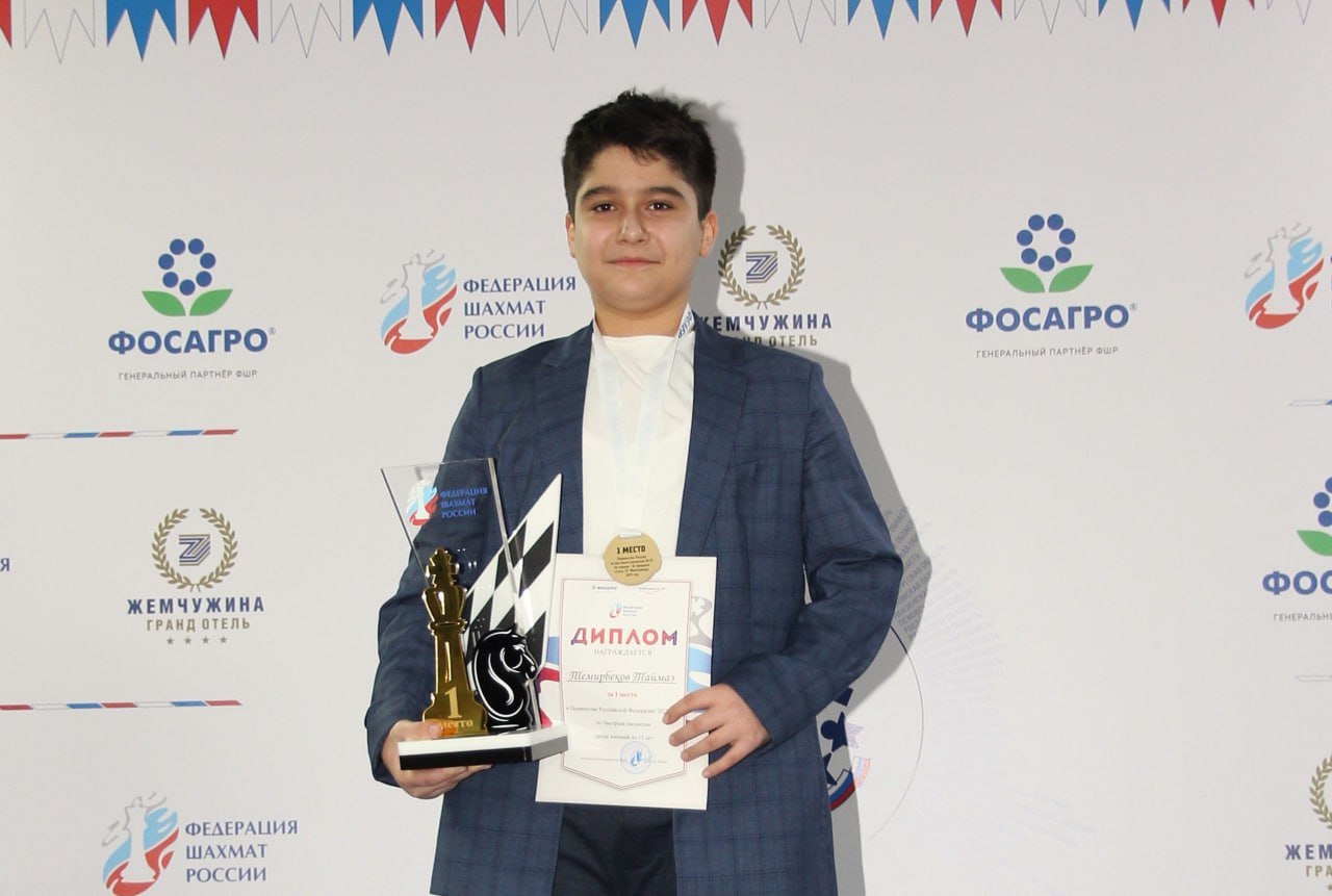 Сергей Меликов поздравил шахматиста Таймаза Темирбекова с победой на Первенстве России