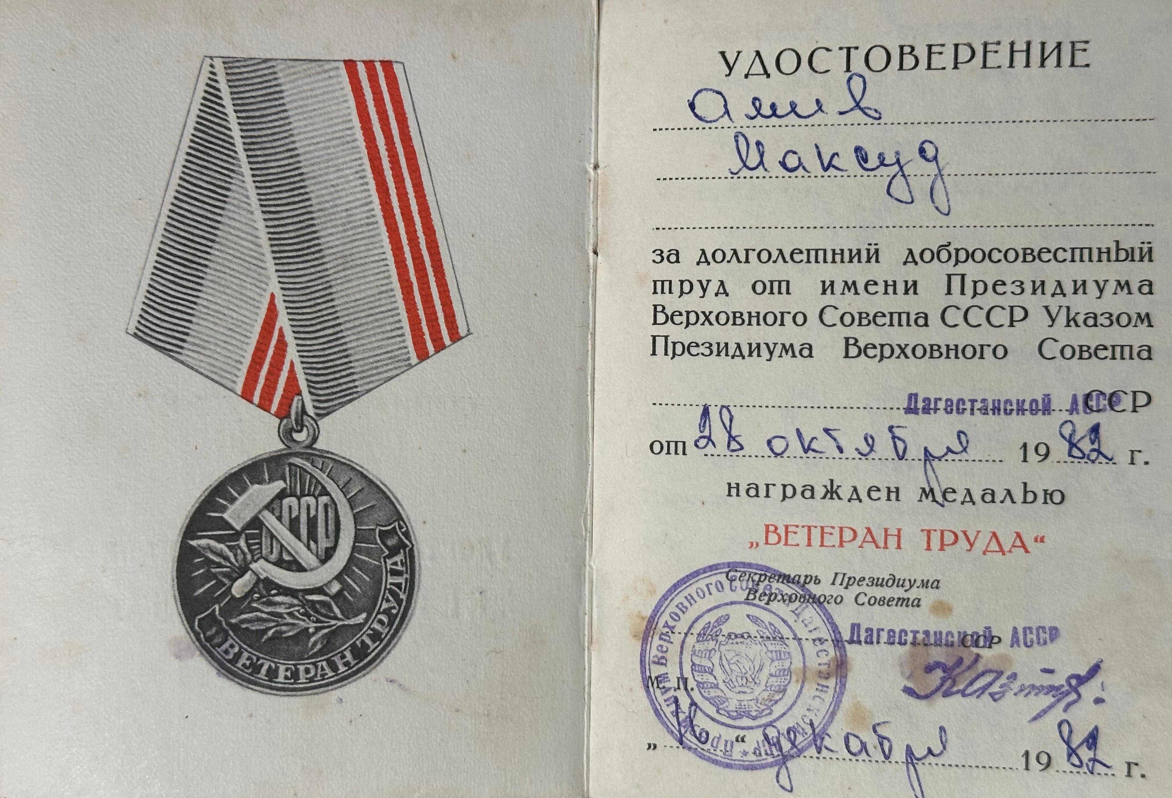 Изображение 5