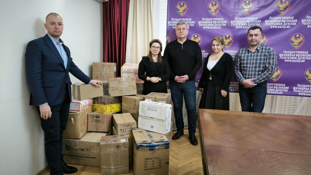 Госжилинспекция РД направила гуманитарную помощь в Курскую область