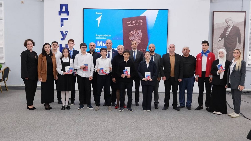 Ко Всероссийскому дню лицеиста в Махачкале прошла акция «Мы – граждане России»