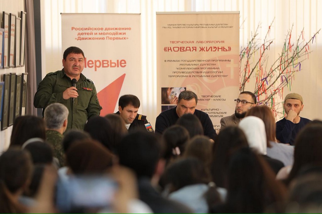 Дагестанская молодежь встретилась с экспертами по вопросам противодействия терроризму и экстремизму