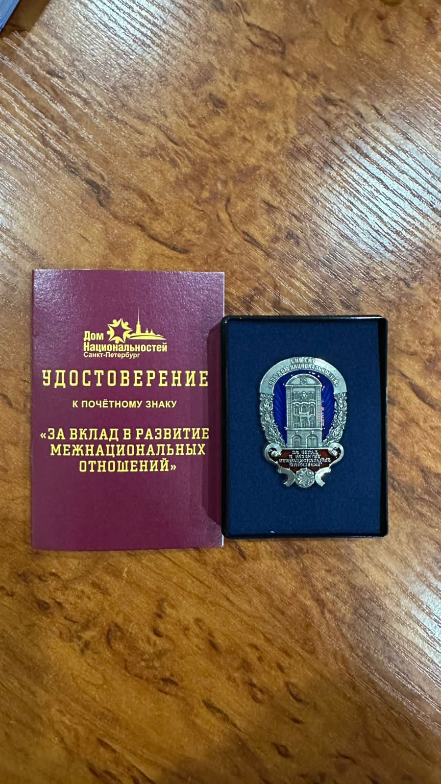 Изображение 1