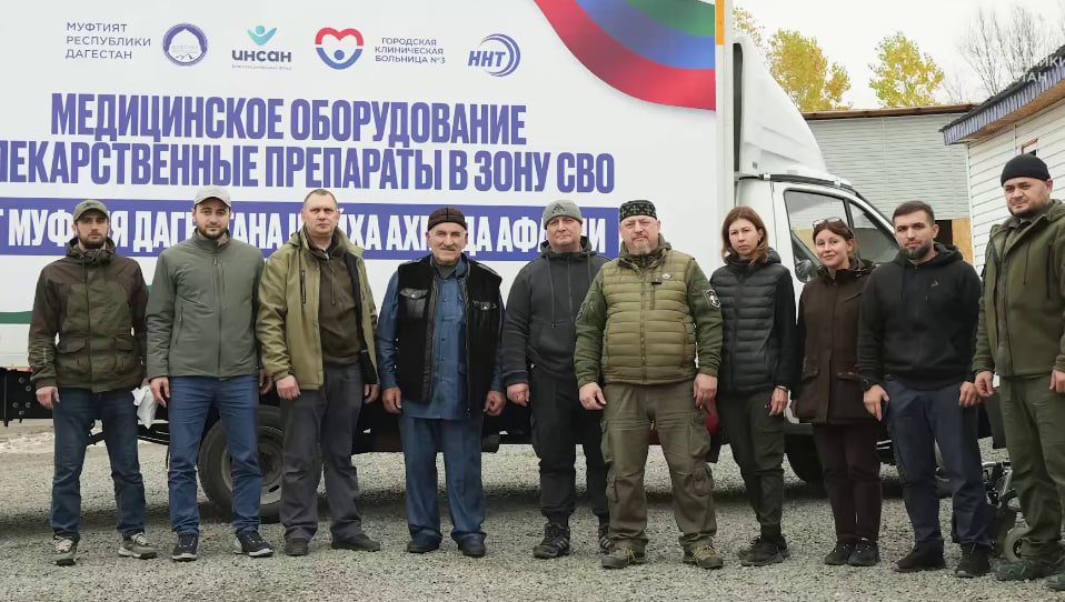 По инициативе муфтия Дагестана в Луганскую Народную Республику доставлена большая партия медикаментов