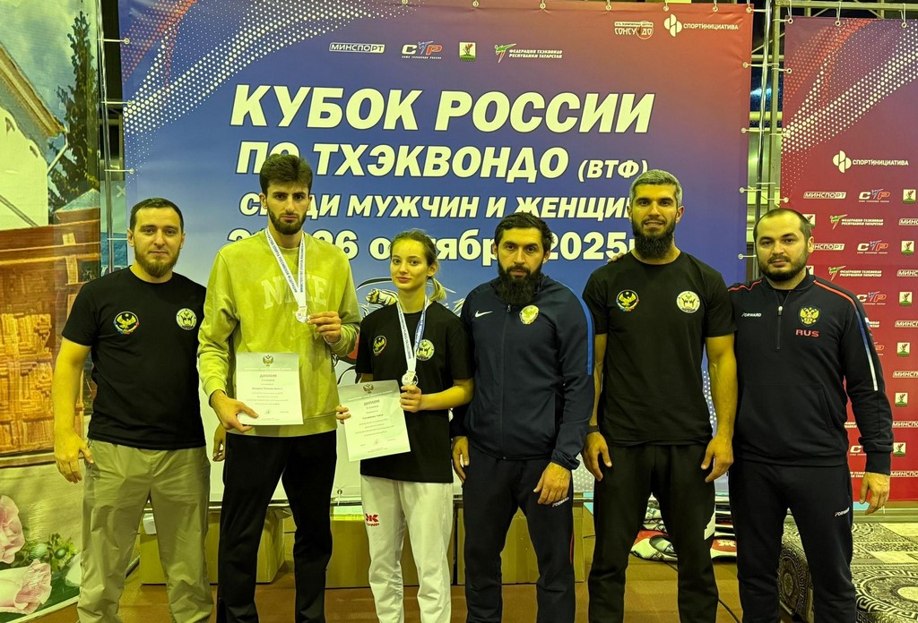 Тхэквондисты Дагестана добыли 8 медалей на Кубке России