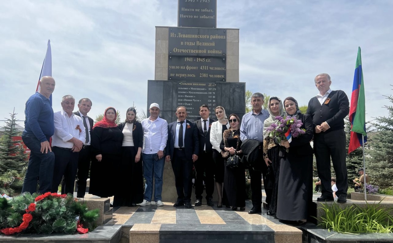 Левашинский район отметил 80-летие Победы